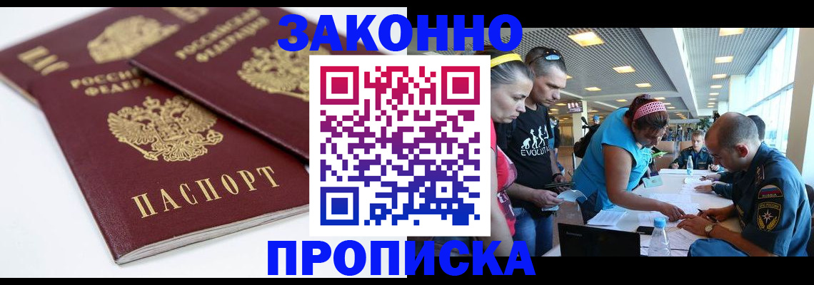 пропишу в квартире в Можге